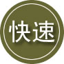 黄平24小时道路救援
