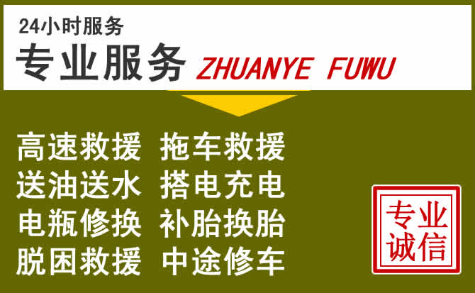 新能源汽车保有量攀升,黄平道路救援行业未来发展新趋势解析
